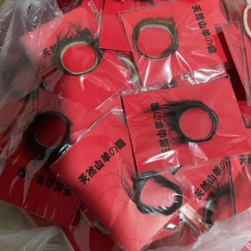 Vòng lông mắt cừu - kích thích hơn.