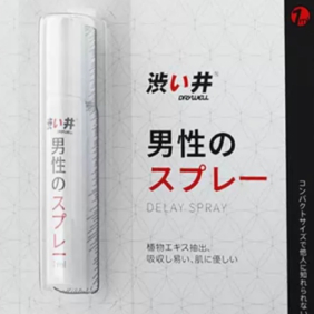 Xịt kéo dài thời gian Drywell Nhật Bản