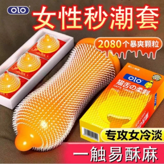 Bao cao su OLO lưỡi  mèo