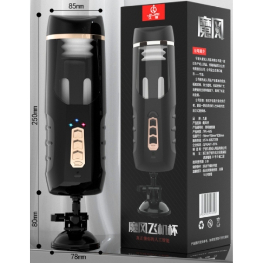 Cốc âm đạo hít tường Jiuai