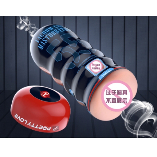 Cốc Pretty Love Vagina 55