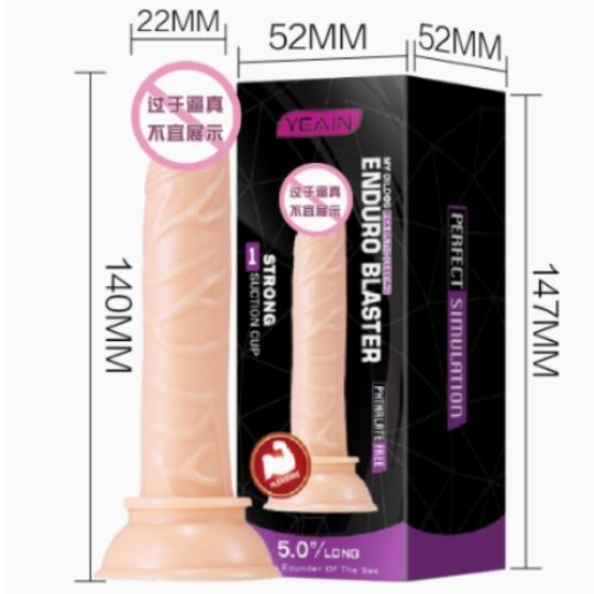 Dương vật mini mềm hít tường Yeain